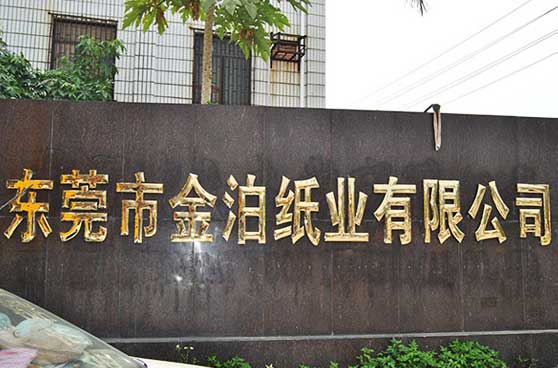 無(wú)錫新源潤(rùn)不銹鋼有限公司